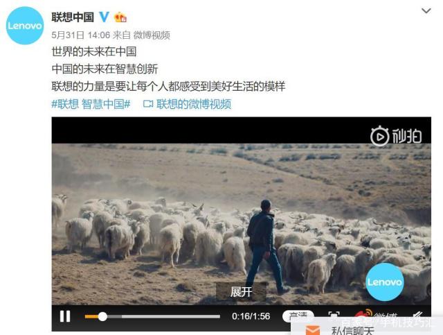 联想中国微博 联想中国微博