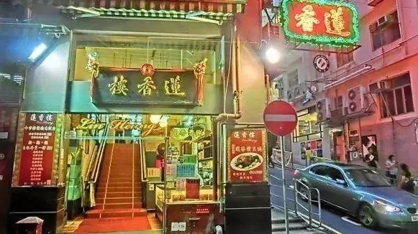 莲香楼遭遇7年之久的商标使用权之争 莲香楼遭遇7年之久的商标使用权之争
