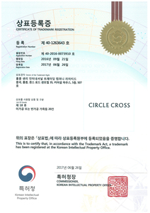 CIRCLE CROSS-韩国 
国际商标注册证
