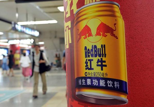 红牛商标纠纷案 红牛商标纠纷案