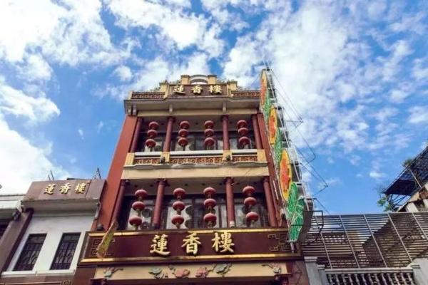 莲香楼商标使用权案得以终结 莲香楼商标使用权案得以终结