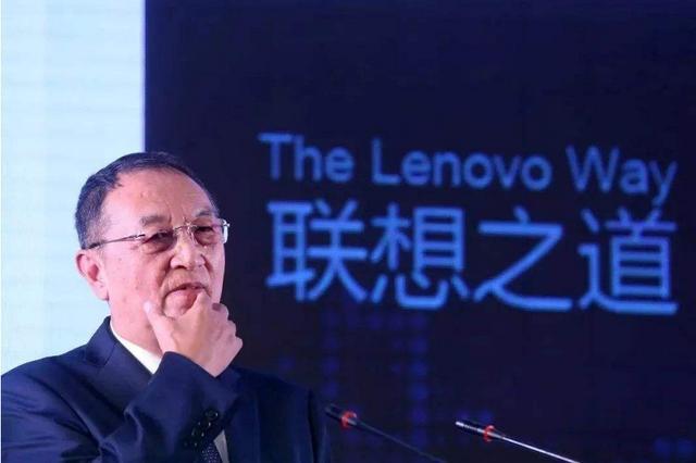 联想中国 联想中国
