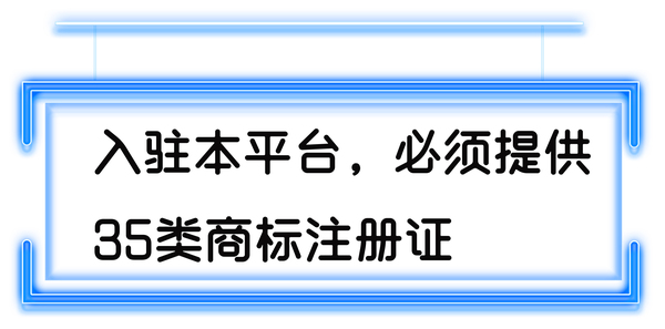 商标注册证.jpg